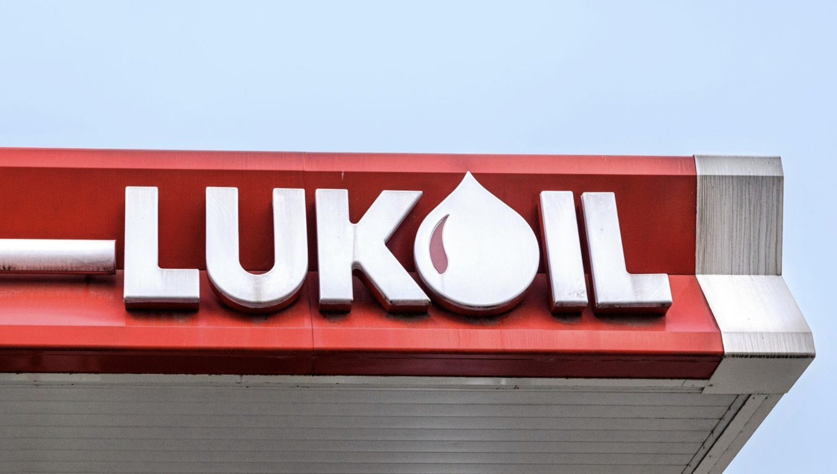 A Mol is versenyben van a Lukoil külföldi érdekeltségeiért